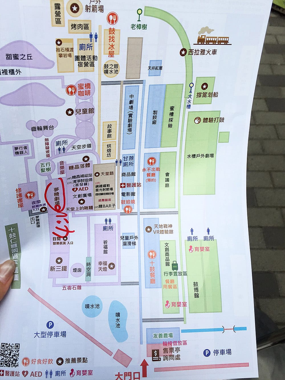 [台南景點] 十鼓仁糖文創園區｜百年糖廠改建藝術村｜大人版遊樂園 親子景點