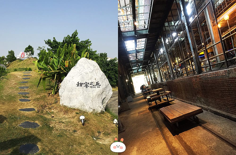 [台南景點] 十鼓仁糖文創園區｜百年糖廠改建藝術村｜大人版遊樂園 親子景點