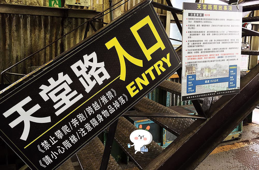 [台南景點] 十鼓仁糖文創園區｜百年糖廠改建藝術村｜大人版遊樂園 親子景點