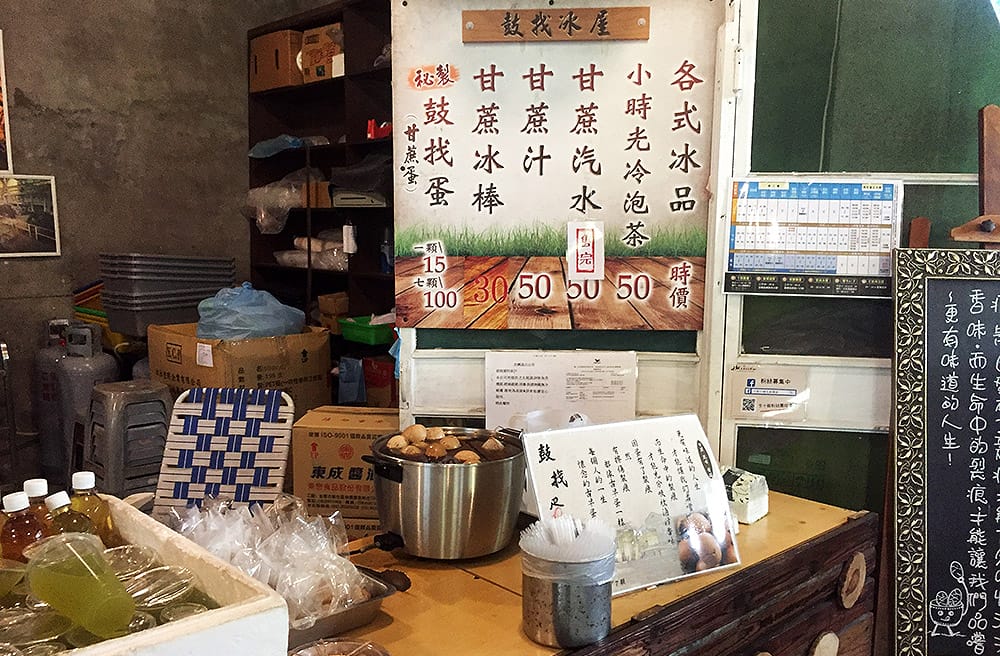 [台南景點] 十鼓仁糖文創園區｜百年糖廠改建藝術村｜大人版遊樂園 親子景點