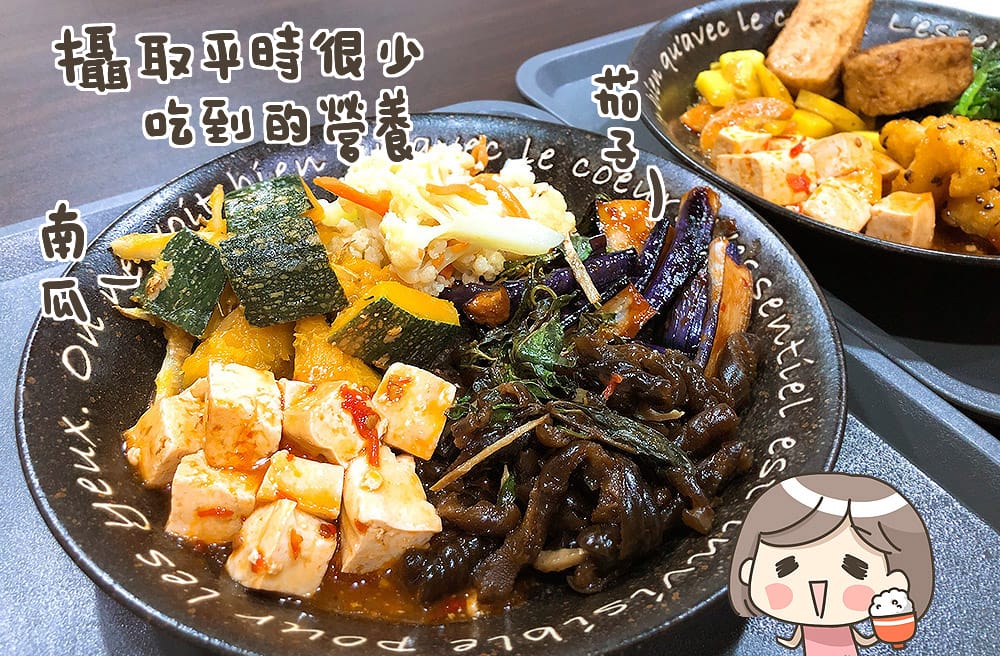 [新北] 信義健康蔬食｜香噴噴快炒、炒麵、炒飯｜蘆洲素食 近捷運徐匯中學站
