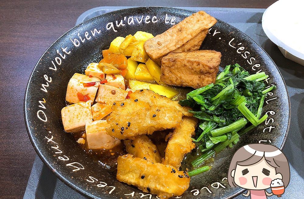 [新北] 信義健康蔬食｜香噴噴快炒、炒麵、炒飯｜蘆洲素食 近捷運徐匯中學站