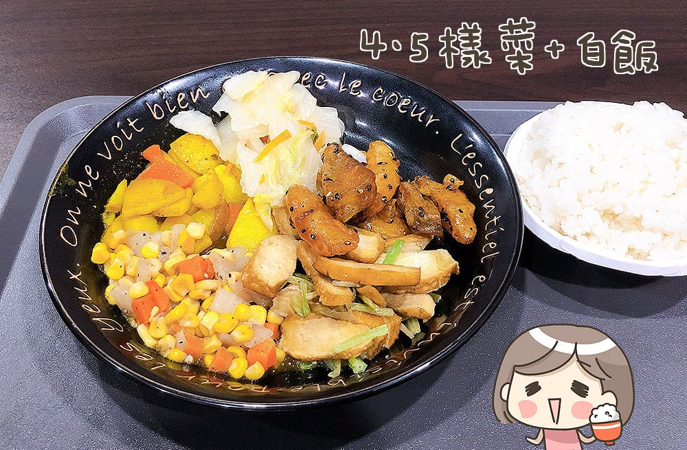 [新北] 信義健康蔬食｜香噴噴快炒、炒麵、炒飯｜蘆洲素食 近捷運徐匯中學站