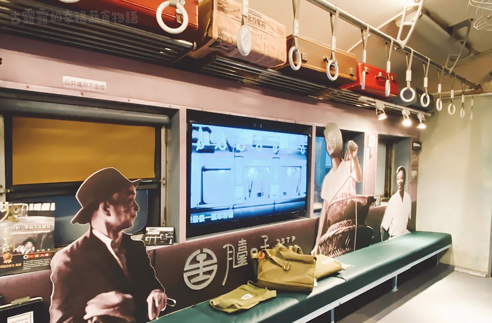 [台北] 廣香素食坊｜北投溫泉季與覓食，捷運新北投站｜漫畫食記