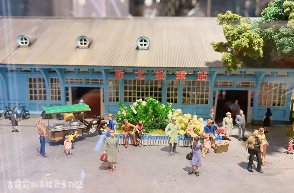 [台北] 廣香素食坊｜北投溫泉季與覓食，捷運新北投站｜漫畫食記