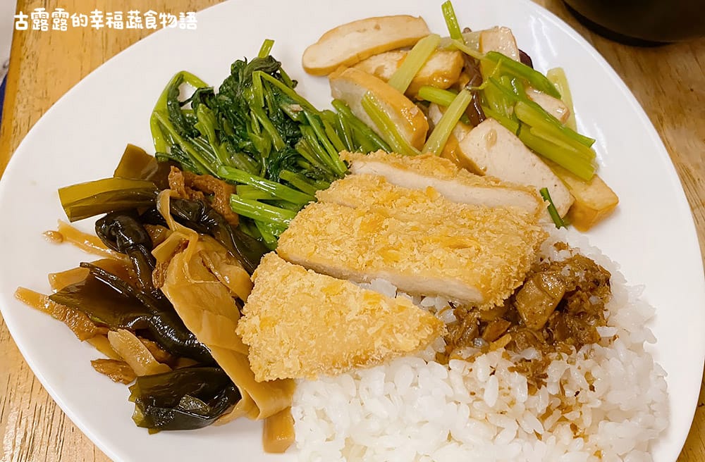 [台北] 廣香素食坊｜北投溫泉季與覓食，捷運新北投站｜漫畫食記