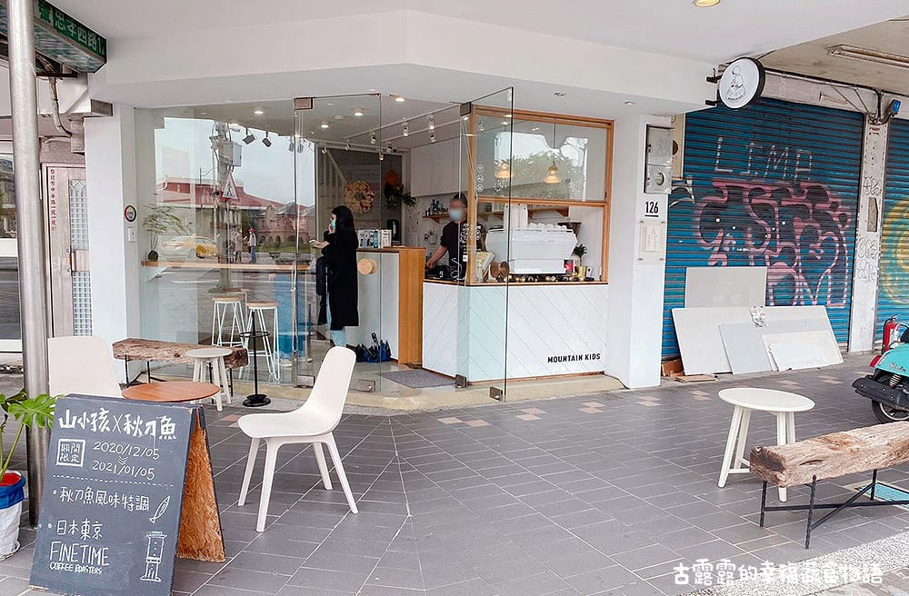 [台北] 純白咖啡館的北門風光｜MKCR 山小孩咖啡｜漫畫食記