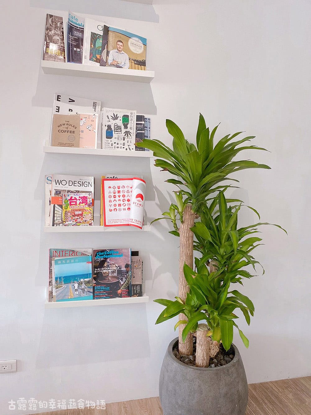 [台北] 純白咖啡館的北門風光｜MKCR 山小孩咖啡｜漫畫食記