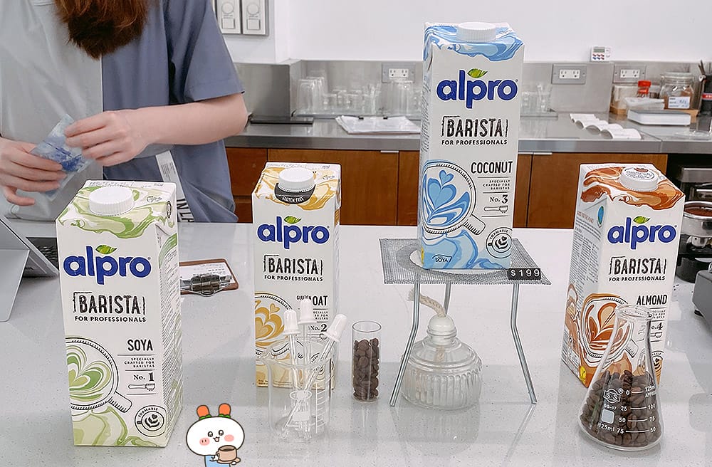 [台北] 植物奶風潮！IN LAB 主題策展 質感咖啡廳｜實驗趣味alpro植物奶 (已歇業