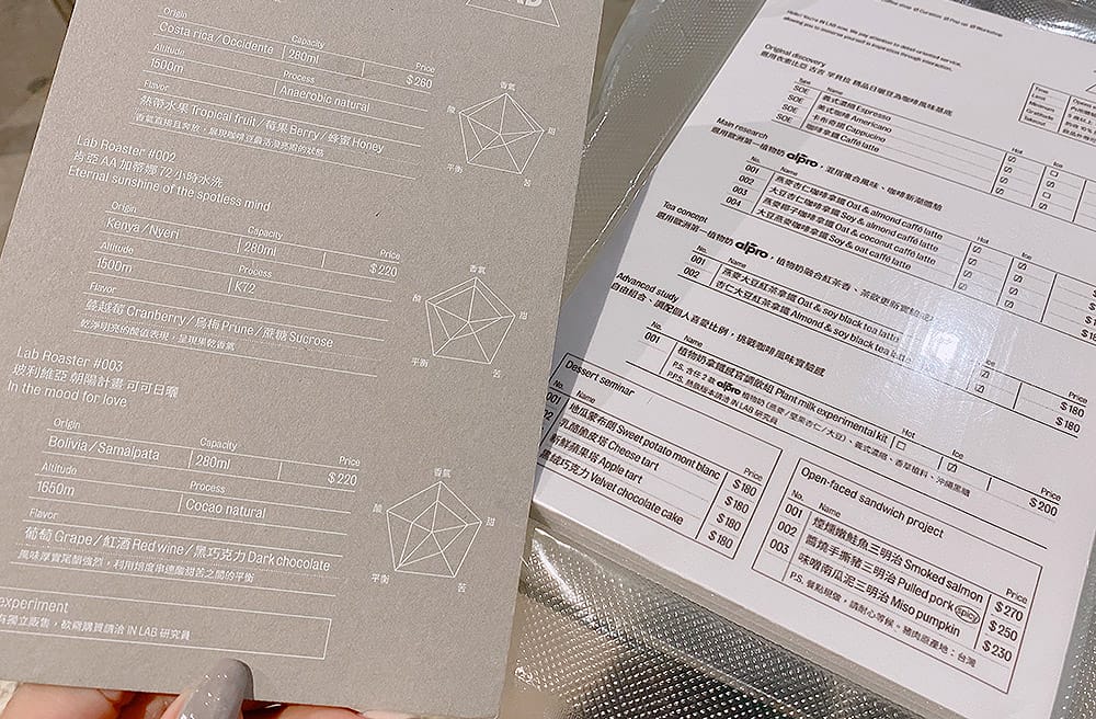 [台北] 植物奶風潮！IN LAB 主題策展 質感咖啡廳｜實驗趣味alpro植物奶 (已歇業
