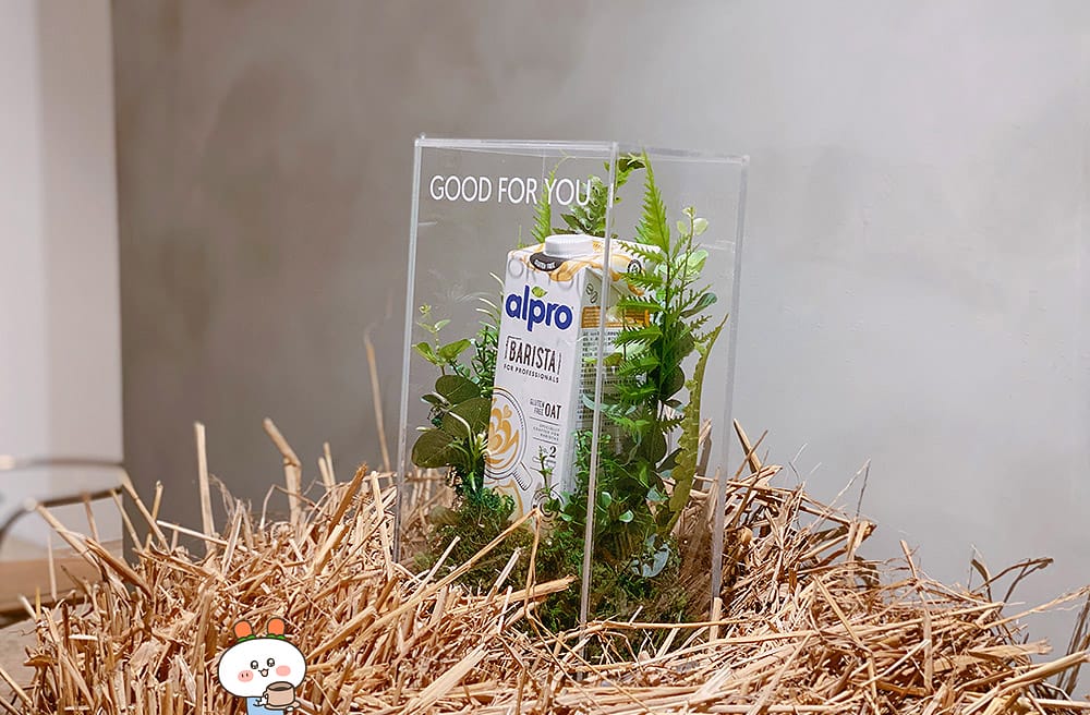 [台北] 植物奶風潮！IN LAB 主題策展 質感咖啡廳｜實驗趣味alpro植物奶 (已歇業