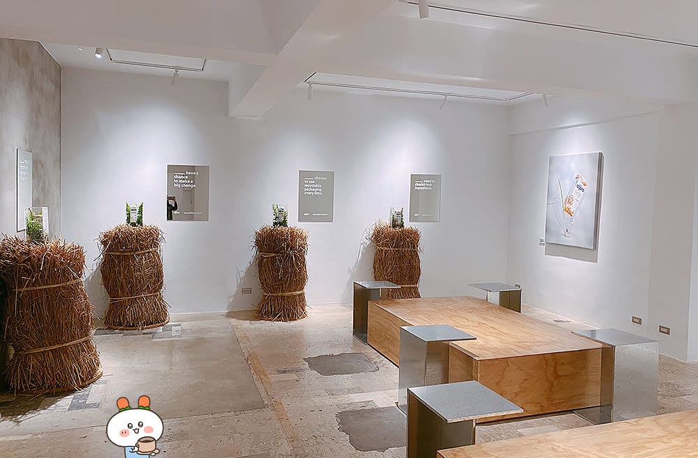 [台北] 植物奶風潮！IN LAB 主題策展 質感咖啡廳｜實驗趣味alpro植物奶 (已歇業