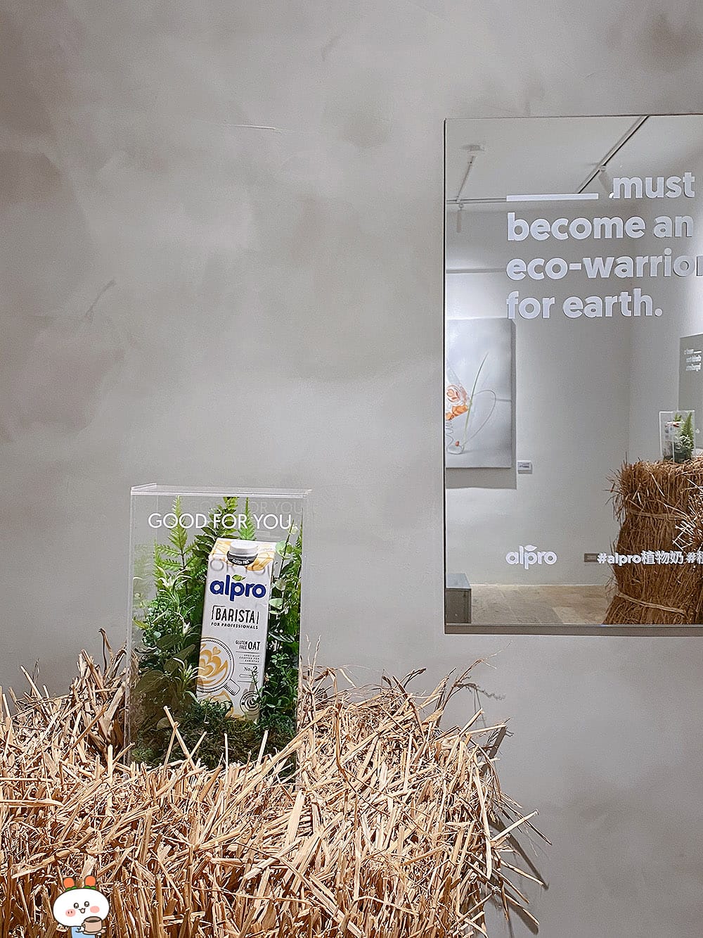 [台北] 植物奶風潮！IN LAB 主題策展 質感咖啡廳｜實驗趣味alpro植物奶 (已歇業