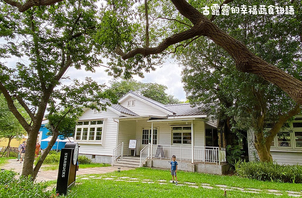 [台北] 朝聖打卡！特色星巴克門市｜陽明山 草山門市。美軍眷舍改建