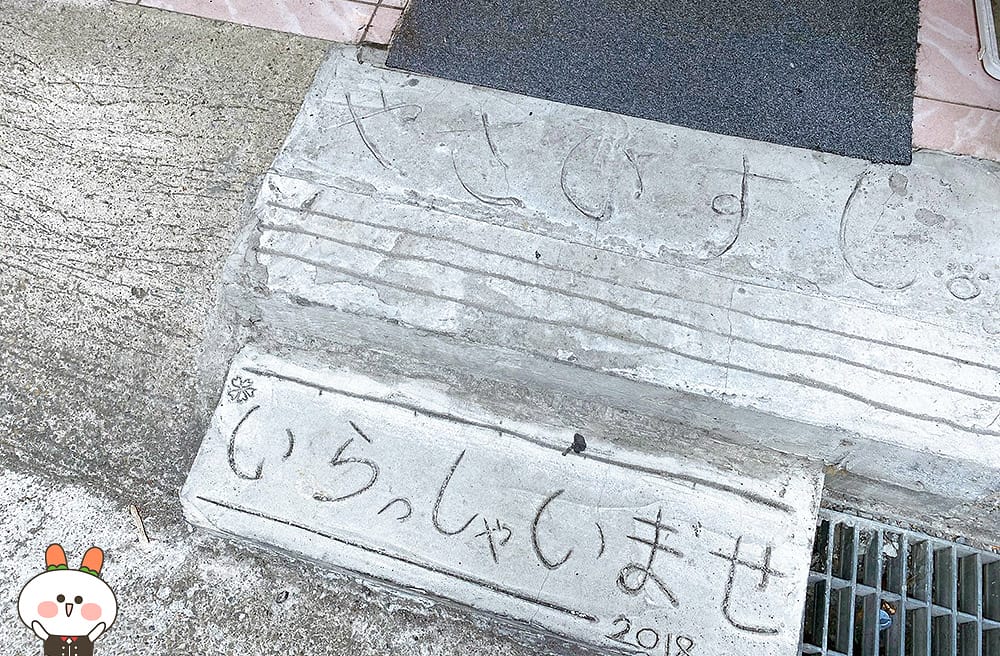 [台中] 來場華麗的壽司派對！蔬壽司 やさいずし｜日式壽司料理｜台中勤美