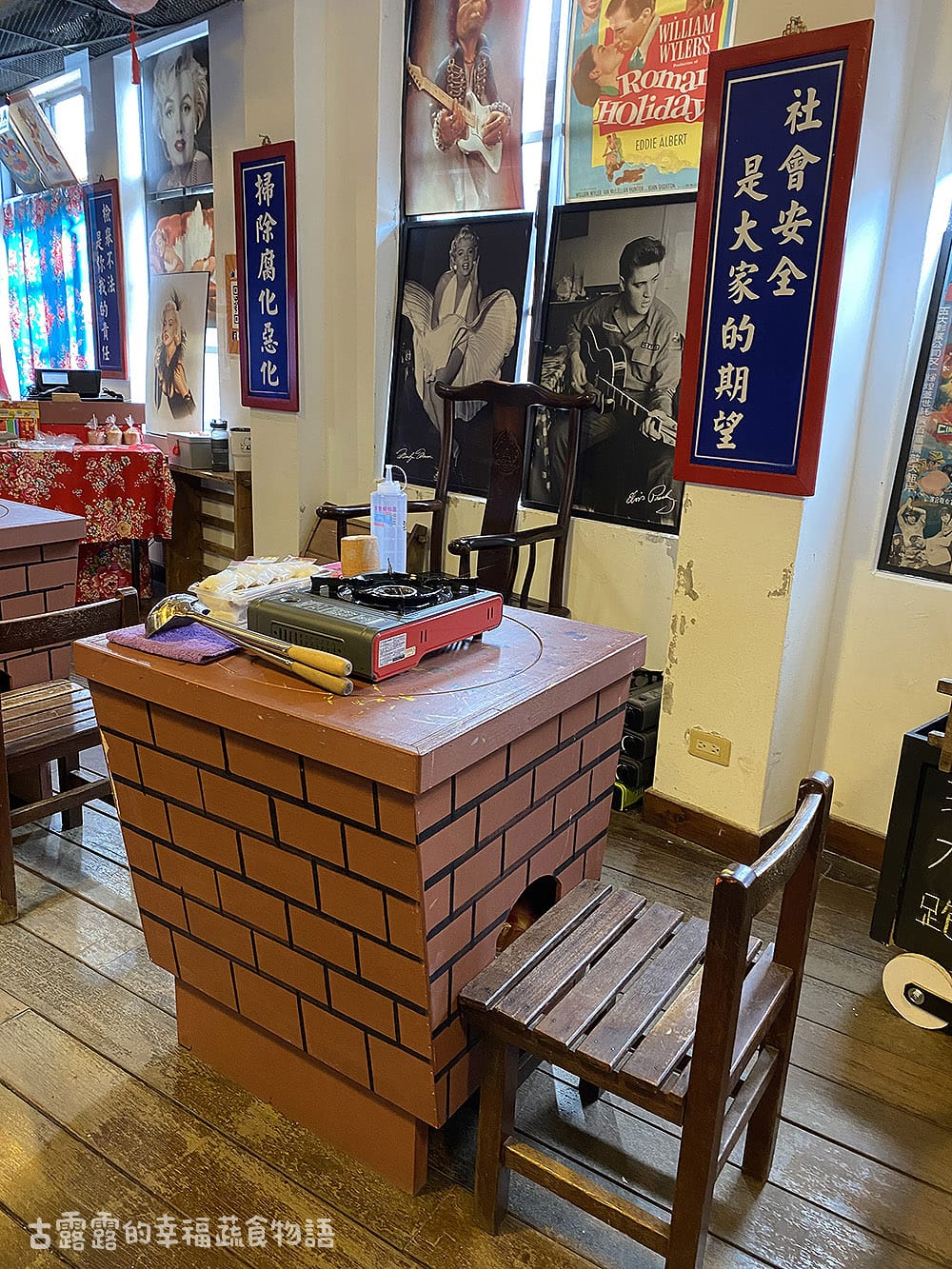 [宜蘭] 花草系咖啡廳〔享家時刻〕蔬食 下午茶。傳藝中心咖啡廳