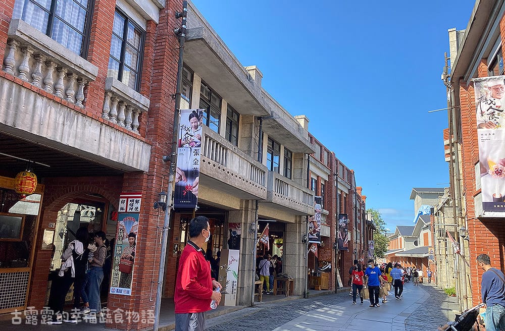 [宜蘭] 花草系咖啡廳〔享家時刻〕蔬食 下午茶。傳藝中心咖啡廳