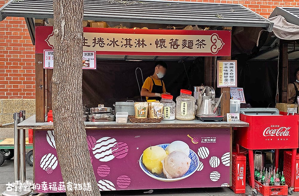 [宜蘭] 花草系咖啡廳〔享家時刻〕蔬食 下午茶。傳藝中心咖啡廳