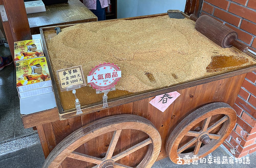 [宜蘭] 花草系咖啡廳〔享家時刻〕蔬食 下午茶。傳藝中心咖啡廳