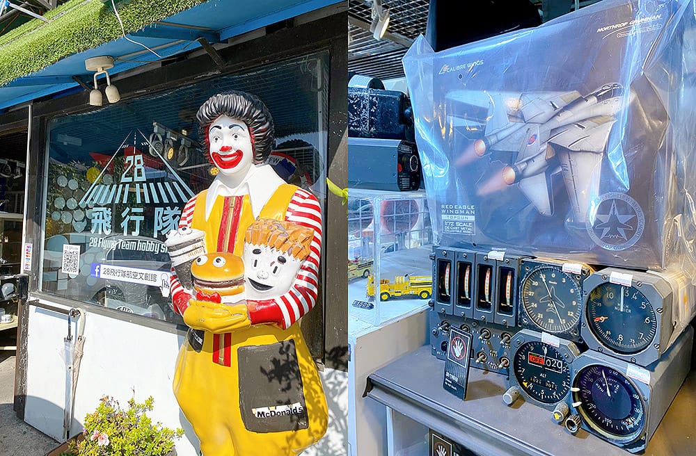 [台北] 空軍一號咖啡廳，喝咖啡看飛機 (將拆除