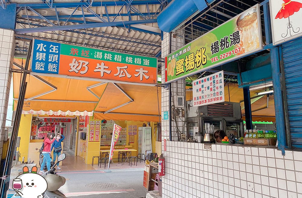 [台南] 你知道「阿婆水」嗎？台南限定的古早味飲料｜南青水果商店