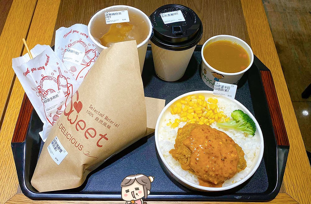 [台北] 好蔬多漢堡｜香辣麻婆卡拉G與「美式蔬食」的衝擊美味（已歇業