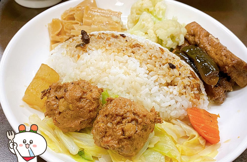 [新北] 幸福就是吃飽飽！素還真素食館｜三重美食 (已歇業