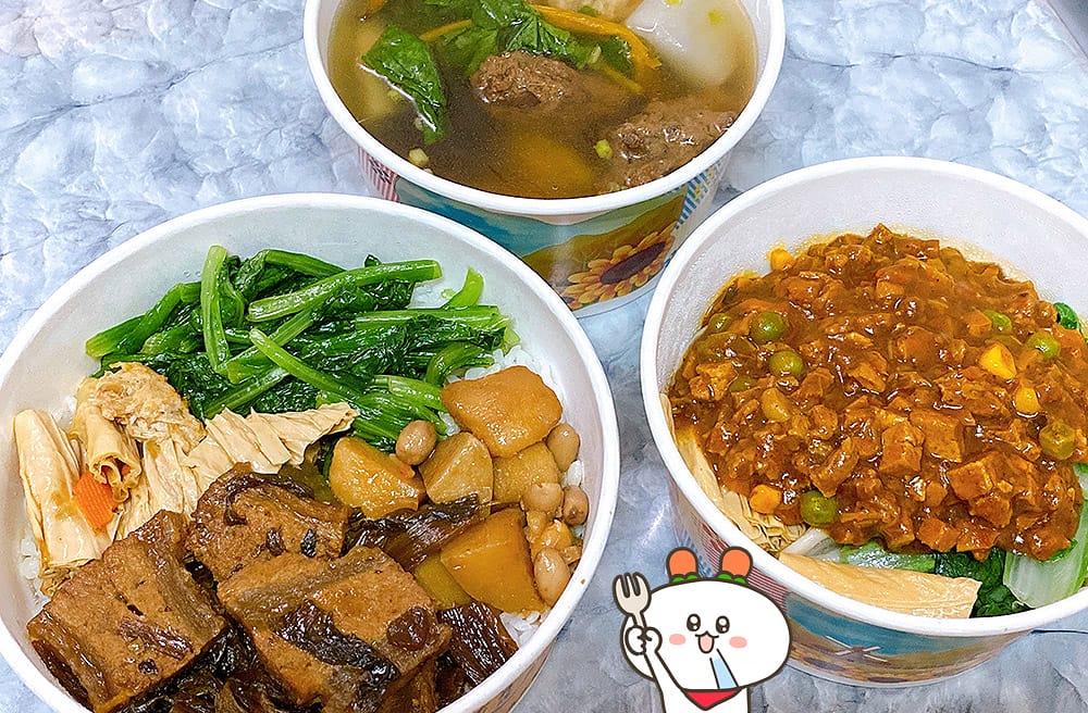 [新北] 幸福就是吃飽飽！素還真素食館｜三重美食 (已歇業