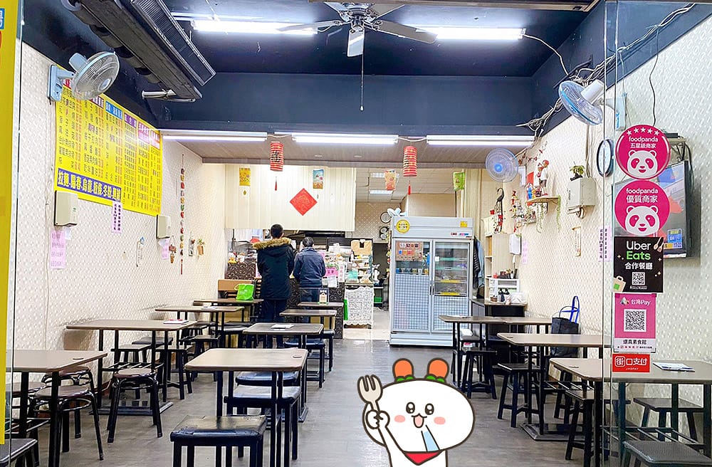 [新北] 幸福就是吃飽飽！素還真素食館｜三重美食 (已歇業