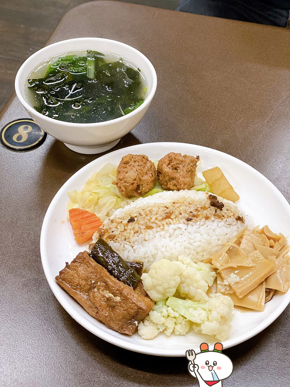 [新北] 幸福就是吃飽飽！素還真素食館｜三重美食 (已歇業