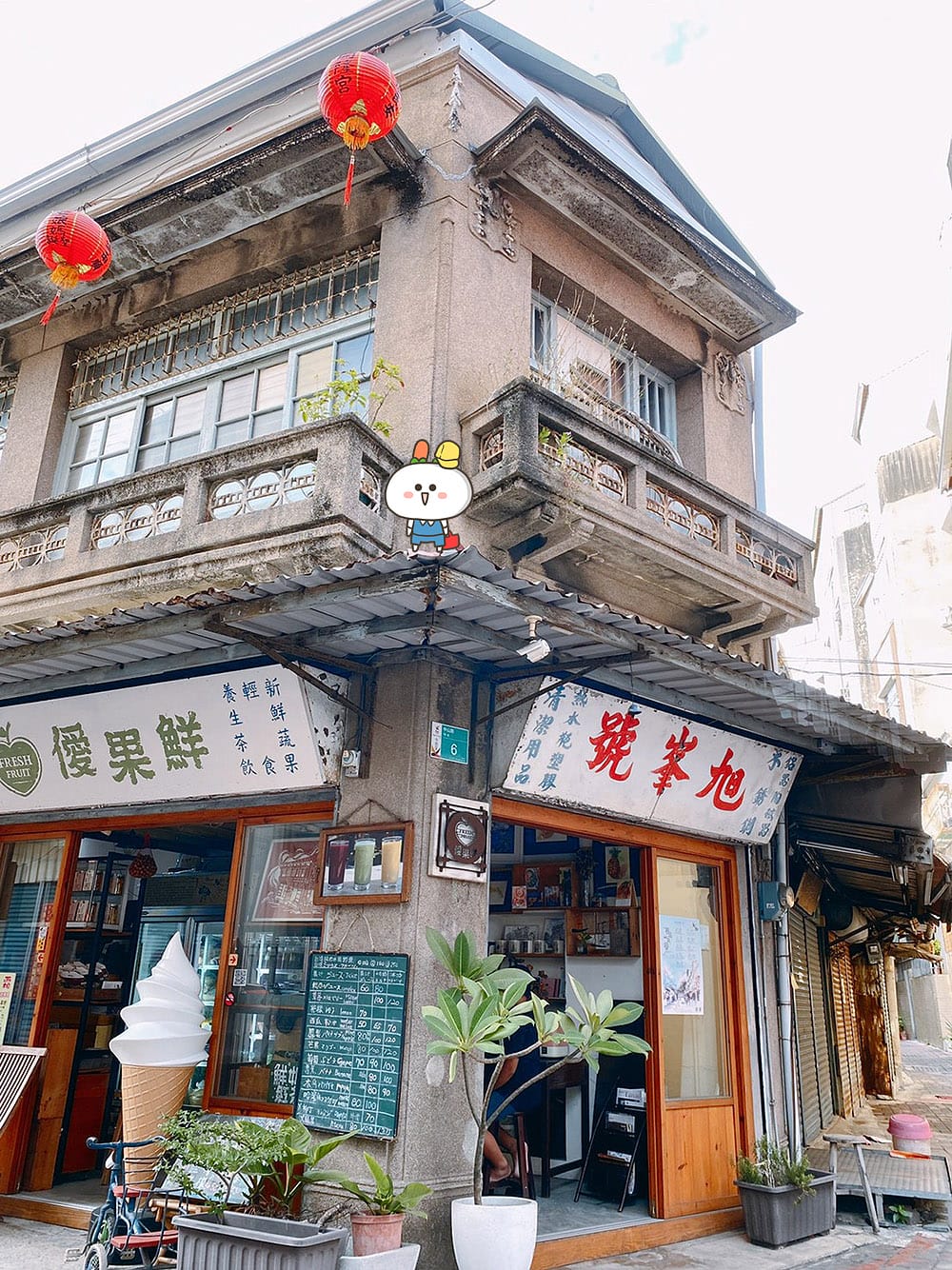 [台南] 老屋蹦出新滋味！「旭峯號之僾果鮮」80年老舊五金行 變身熱門打卡景點