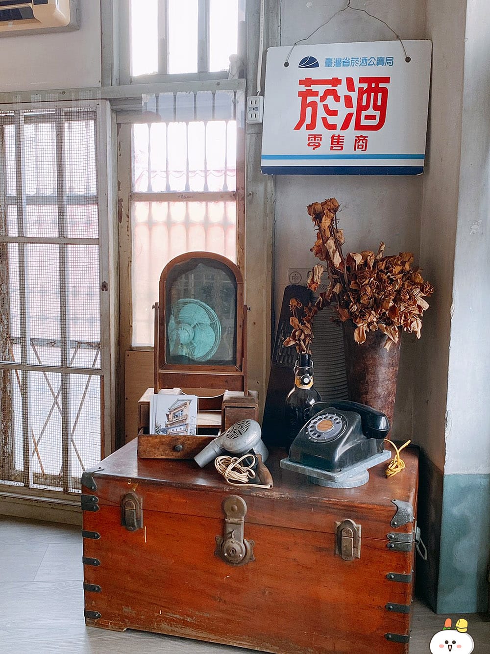 [台南] 老屋蹦出新滋味！「旭峯號之僾果鮮」80年老舊五金行 變身熱門打卡景點