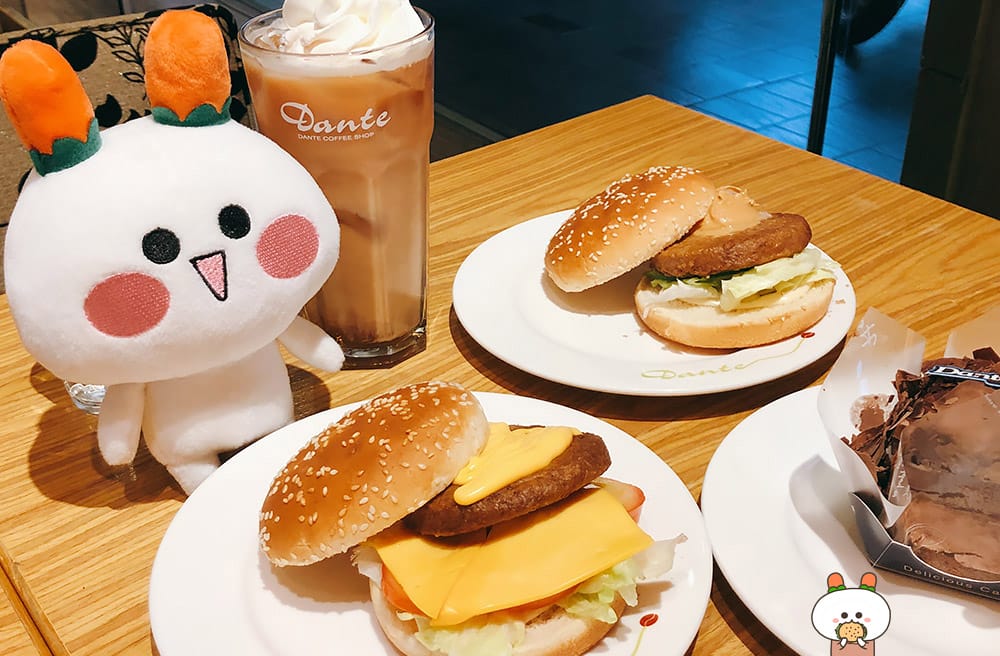 [台北] 環境在變、潮流在變～植物肉風潮怎能不跟上！植物肉漢堡｜丹堤咖啡