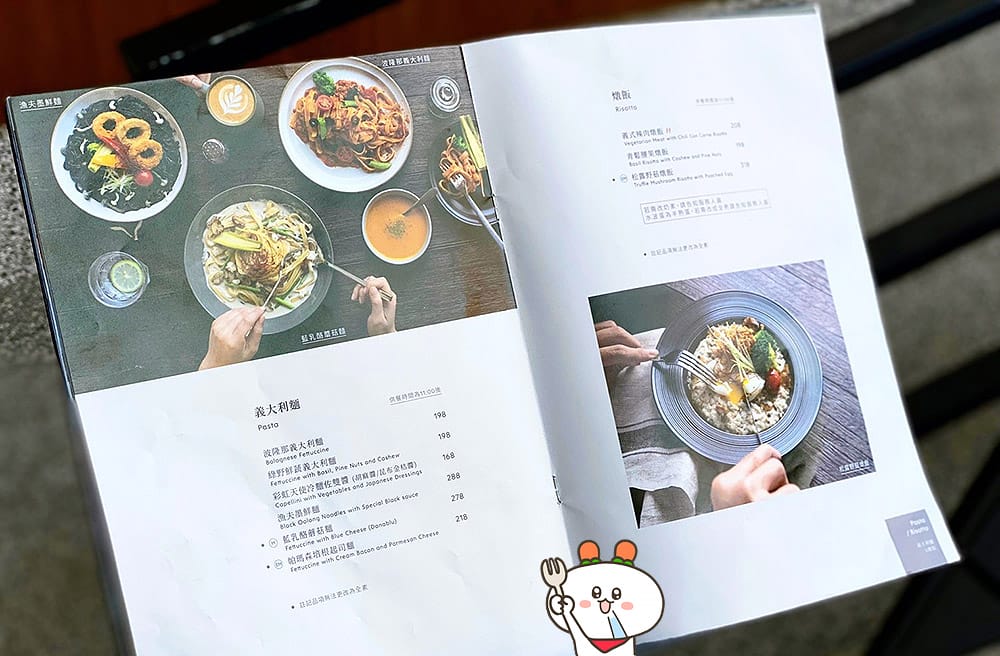 [台中] SUN BERNO光焙若蔬食｜早午餐 輕食 義式料理｜勤美店