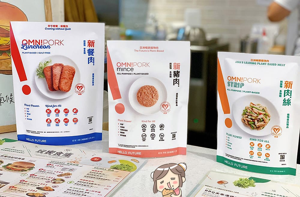 [台北] 無肉的超級美味登場！玩饗食庫 全植蔬食料理｜IKEA內湖店 鮮食集