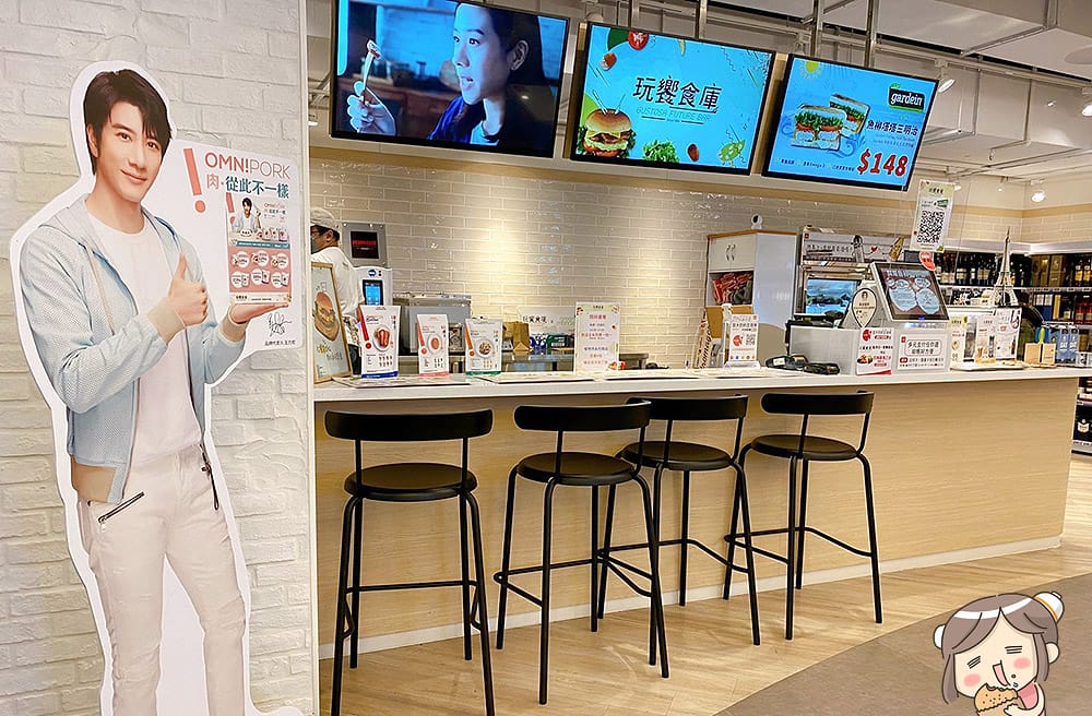 [台北] 無肉的超級美味登場！玩饗食庫 全植蔬食料理｜IKEA內湖店 鮮食集