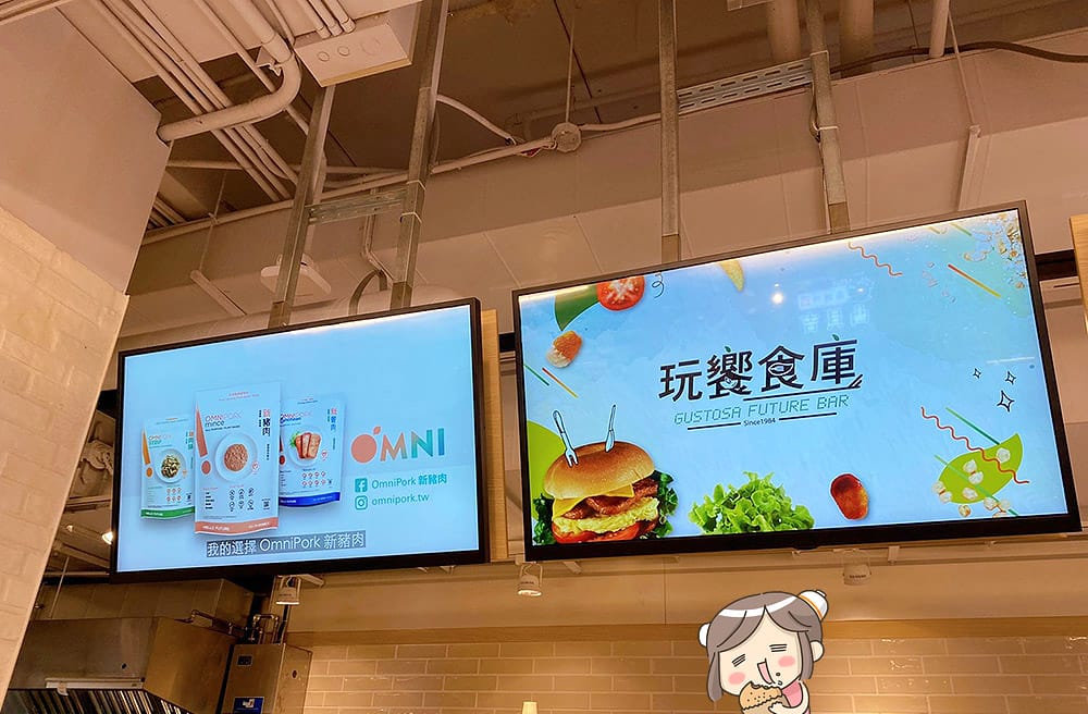 [台北] 無肉的超級美味登場！玩饗食庫 全植蔬食料理｜IKEA內湖店 鮮食集