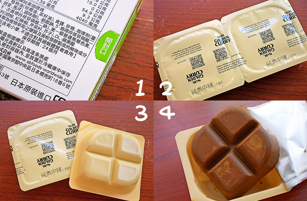 超簡單懶人料理，S&B金牌純素咖哩塊「3種吃法」好過癮！實在太好吃了