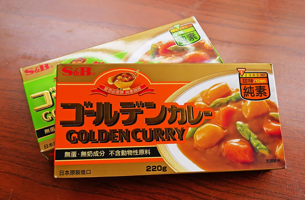 超簡單懶人料理，S&B金牌純素咖哩塊「3種吃法」好過癮！實在太好吃了