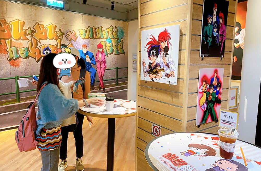 [台北] animate cafe 安利美特咖啡「幽遊白書」台北北門店
