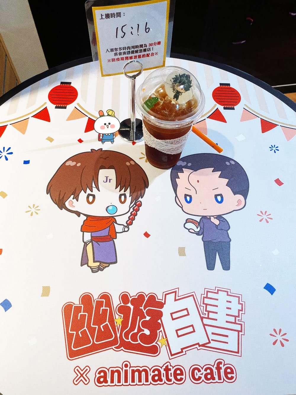 [台北] animate cafe 安利美特咖啡「幽遊白書」台北北門店