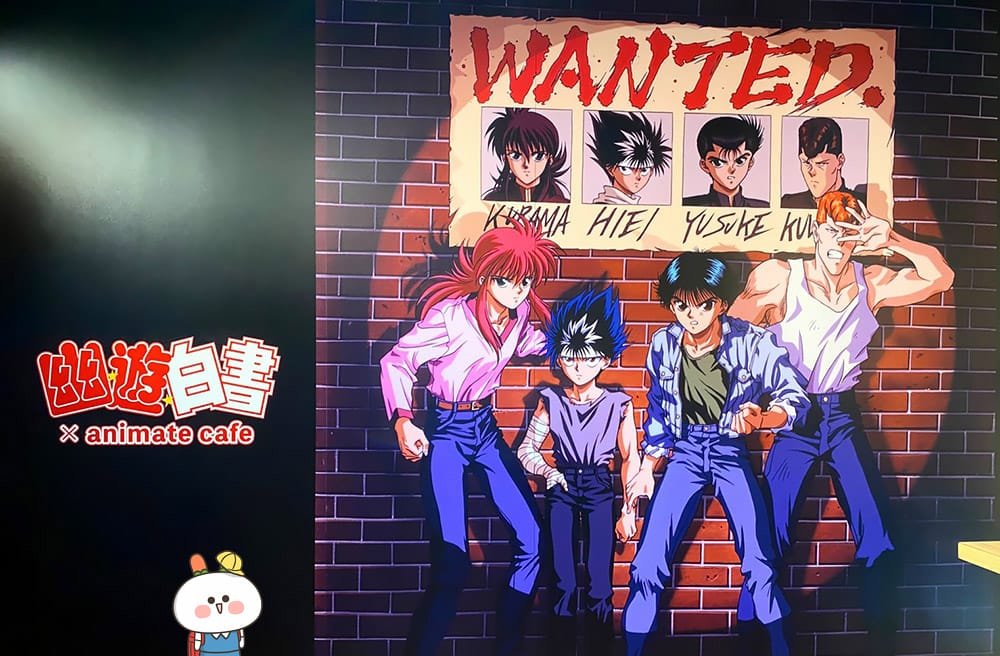 [台北] animate cafe 安利美特咖啡「幽遊白書」台北北門店