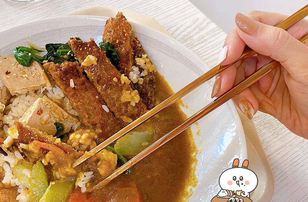 [台南] 小碟子vegan手作蔬食｜吃了會開心的魔法咖哩飯