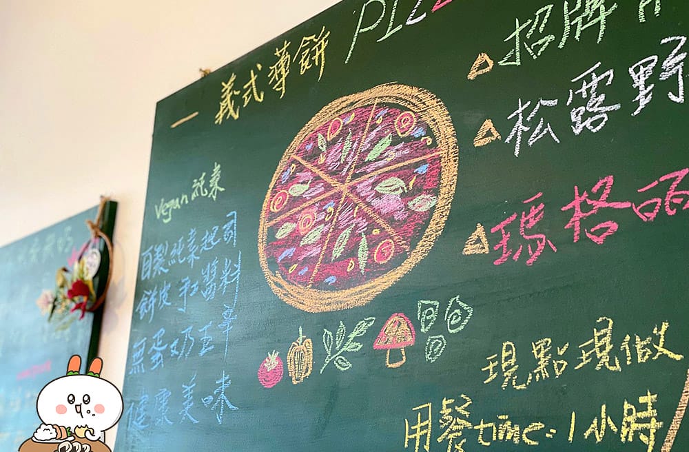 [台南] 小碟子vegan手作蔬食｜吃了會開心的魔法咖哩飯