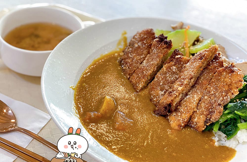 [台南] 小碟子vegan手作蔬食｜吃了會開心的魔法咖哩飯