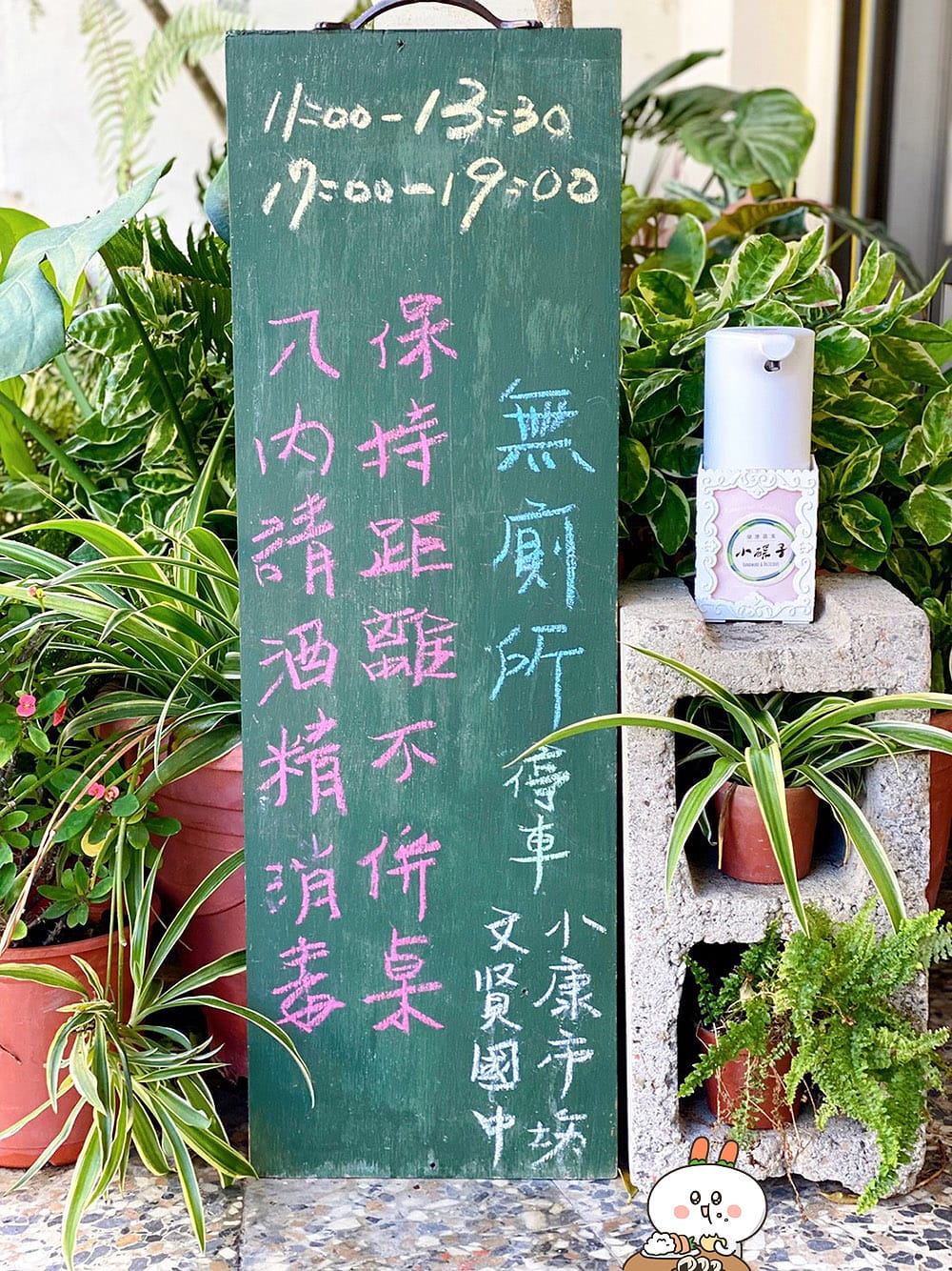 [台南] 小碟子vegan手作蔬食｜吃了會開心的魔法咖哩飯