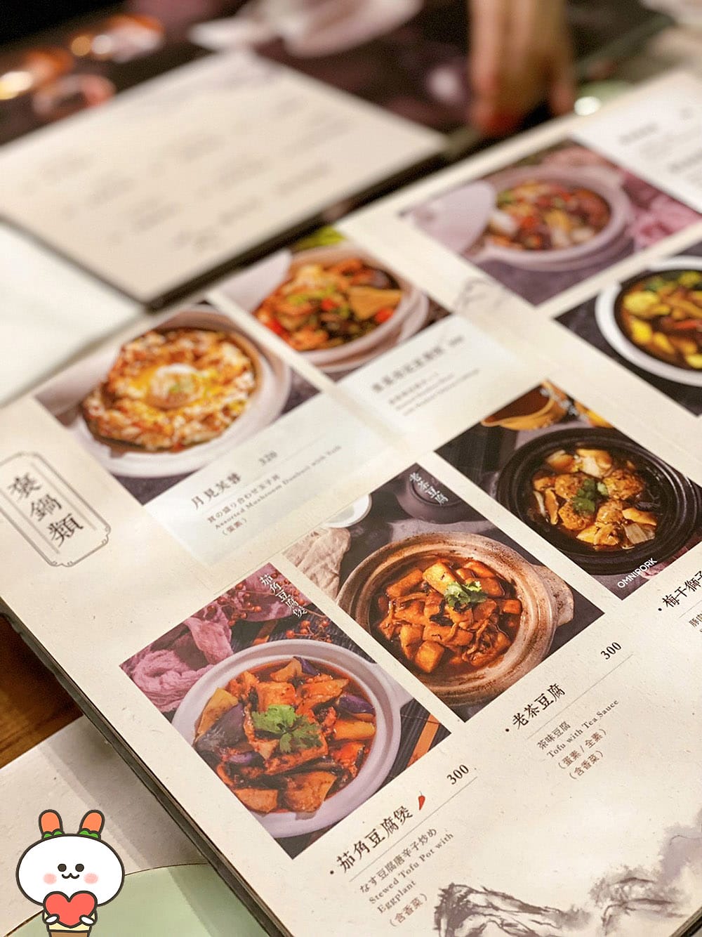 [台北] 禪風茶樓 Zen Tea Restaurant｜大飽口福江浙菜 港式小點