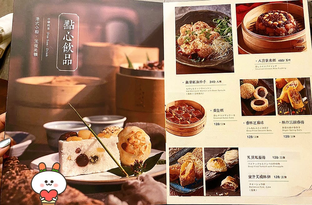 [台北] 禪風茶樓 Zen Tea Restaurant｜大飽口福江浙菜 港式小點