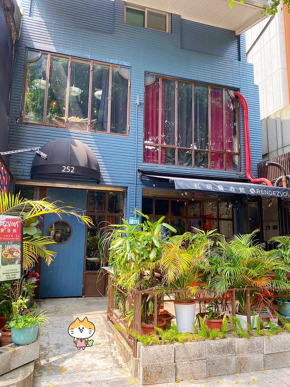 [台北] 紅房餐酒館｜一起吃飯就是幸福｜印度老闆的vegan純素異國餐廳