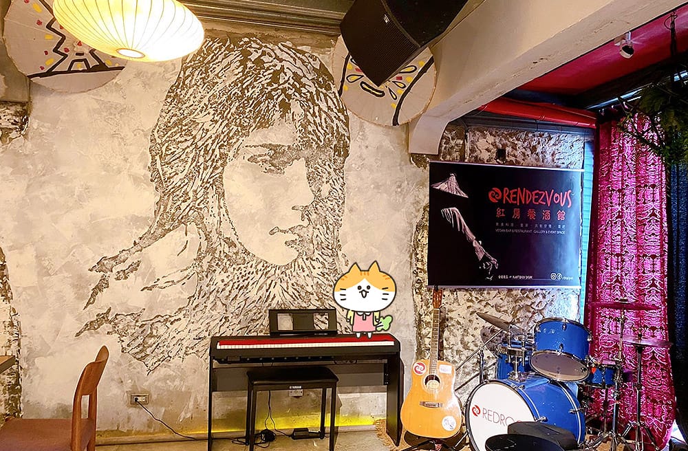 [台北] 紅房餐酒館｜一起吃飯就是幸福｜印度老闆的vegan純素異國餐廳